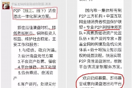 金坛对付老赖：刘小姐被老赖拖欠货款